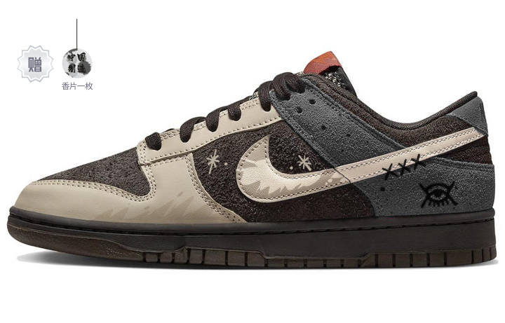 Nike Nike Dunk Low top Skateboard Shoes Men's Brown Black
