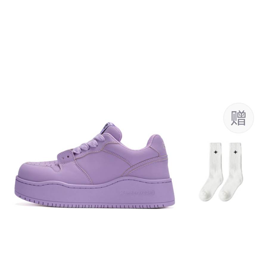 WANDER AROUND Height Increasing Low top Skateboard Shoes Unisex Purple