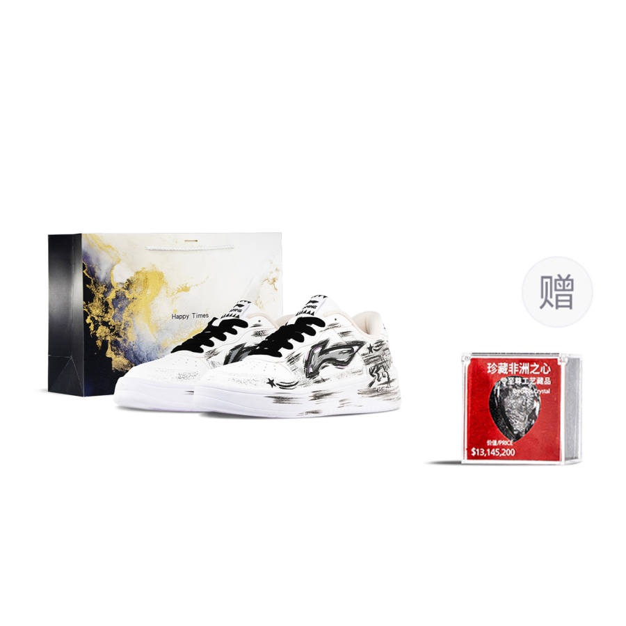 Li-Ning Li Ning Floating Boat Slip Resistant Abrasion Resistant Low top Skateboard Shoes Men's