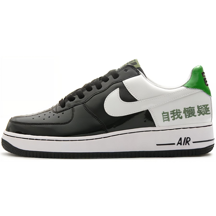 Nike Nike Air Force 1 Low Chamber Of Fear Self Doubt