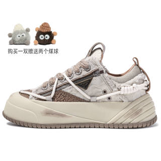 ON MAX Paper Airplane Collection Skateboard Shoes Unisex Brown