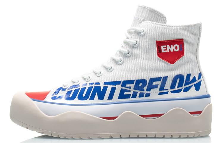 Li-Ning Li Ning CF Skateboard Shoes Women's High Top Standard White