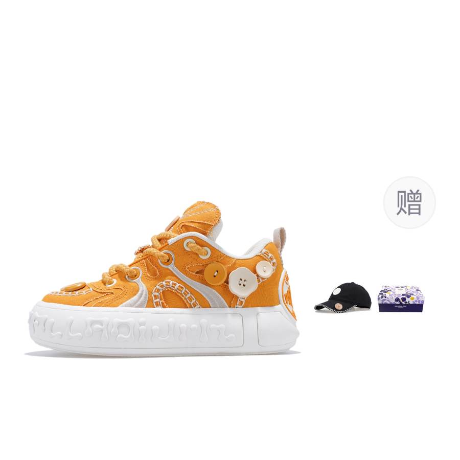 Palladium Abrasion Resistant Breathable Abrasion Resistant Breathable Low top Skateboard Shoes Unisex Sunflower Yellow