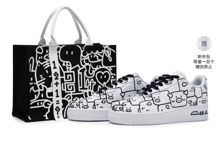 Nike Nike Air Force 1 LOW 811 Manufacturing, Chinese Zodiac Collection, Jijie Puzzle, Limited Edition Tote