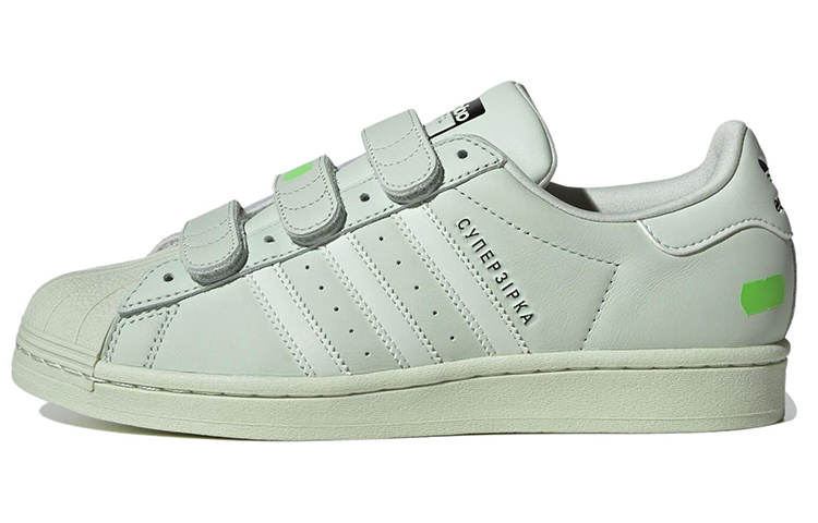 Adidas Originals Adidas Superstar X Kseniaschnaider 'Green'