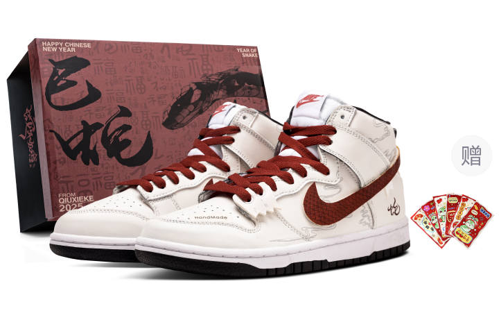 Nike Nike Dunk Slip Resistant High top Skateboard Shoes Women's White Red