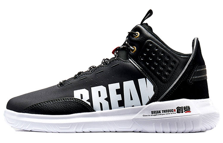 XTEP XTEP Casual Mid top Skateboard Shoes Men's Black