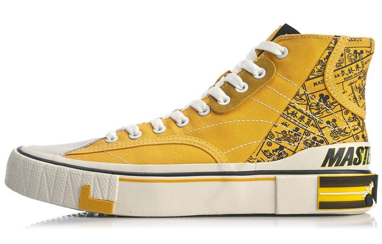 Li-Ning Li Ning Wave Gongfu Beige Guide Slip Resistant, Abrasion Resistant, Lightweight High top Skateboard Shoes Yellow