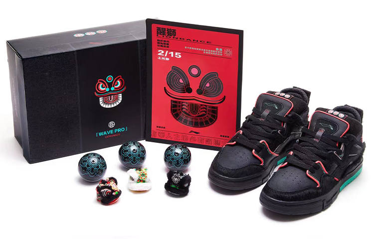 Li-Ning Li Ning Wave Pro Glow In The Dark Lion Synthetic Leather, Leather Cushioning Lightweight Low top Skateboard Shoes