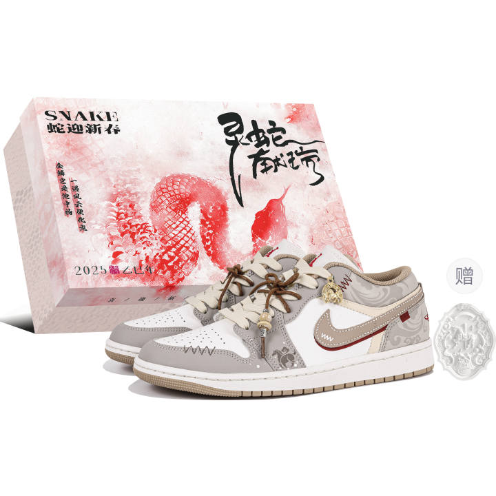 Jordan Jordan Air Jordan 1 Super Beego, Xiangmao Sky, Special Shoe Box, Graffiti Hand Painted, Premium Abrasion Resistant