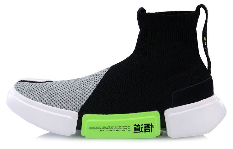 Li-Ning Li Ning Essence 2 Breathable Coverage Lightweight Breathable, Lightweight Coverage High top Vintage Basketball Shoes