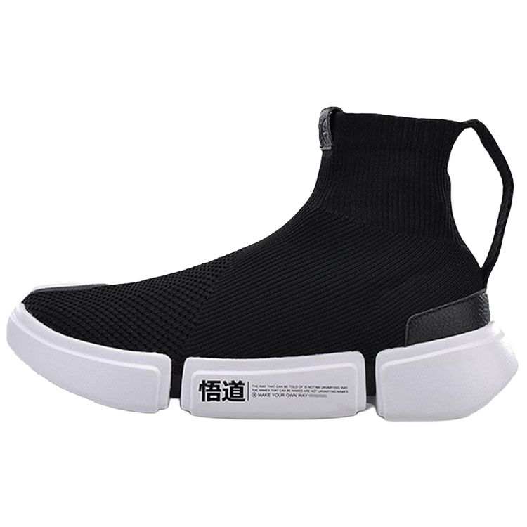 Li-Ning Li Ning Essence 2 Futuristic Comfortable Cushioning Slip Resistant Abrasion Resistant