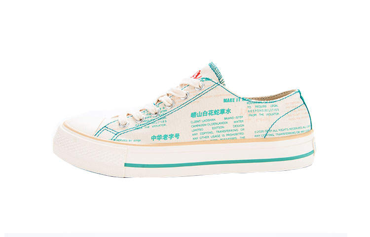ISTEP BAIHUASHECAOSHUI x ISTEP Low top Canvas Shoes Women's White