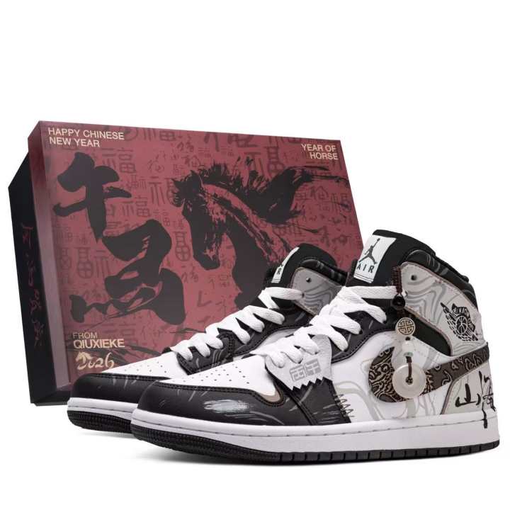 Jordan Jordan Air Jordan 1 Mountains And Seas Box Leather Cushioning Abrasion Resistant Coverage High top
