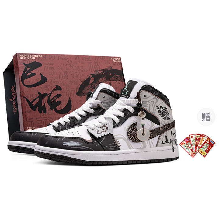 Jordan Jordan Air Jordan 1 MID Mountains And Seas Spirit Box Leather Slip Resistant Abrasion Resistant