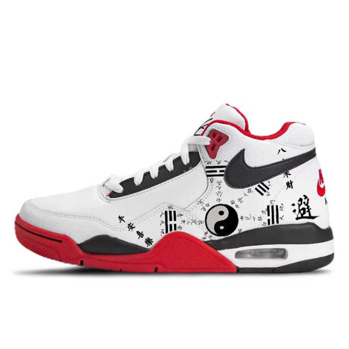 Nike Nike Flight Legacy Ribbed Heaven Grand Array, Mysterious Gates And Divination By Eight Trigrams