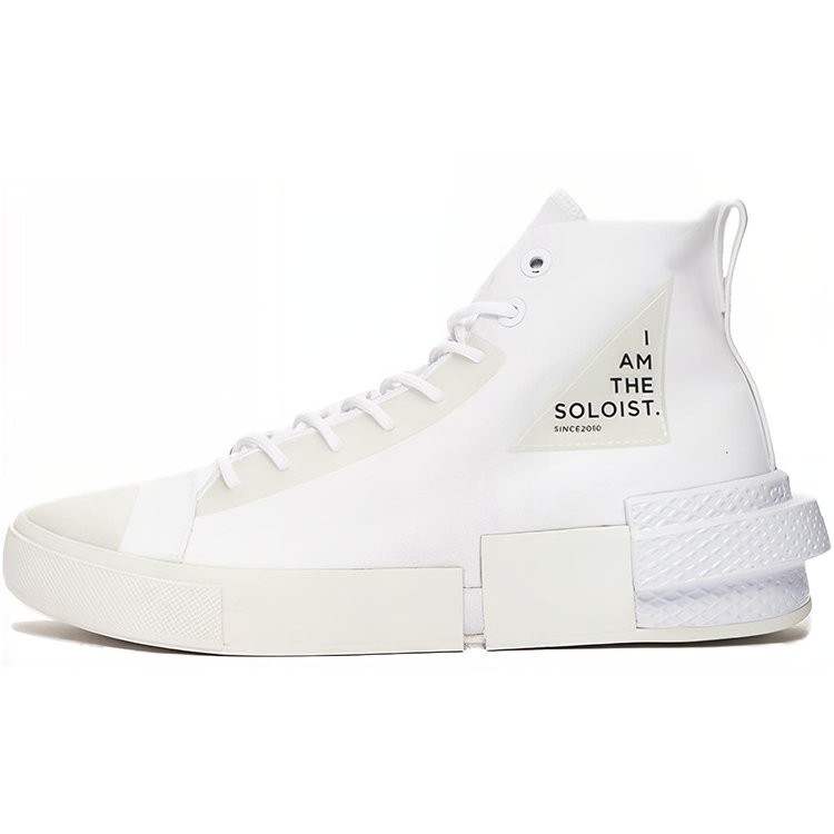 Converse Takahiromiyashita The Soloist x Converse Cx Disrupt 'White'