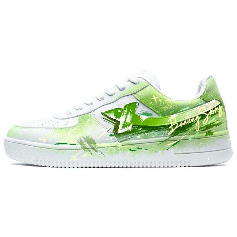 XTEP Air Force 1 Slip Resistant Abrasion Resistant Low top Skateboard Shoes Men's Green Yellow