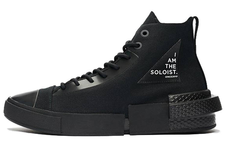 Converse Takahiromiyashita The Soloist x Converse Cx Disrupt 'Black'