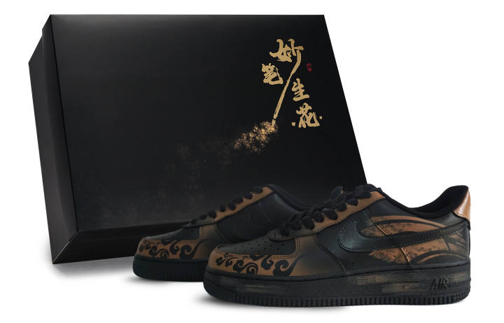 Nike Nike Air Force 1 Skateboard Shoes Unisex Low Top Umber/Brown