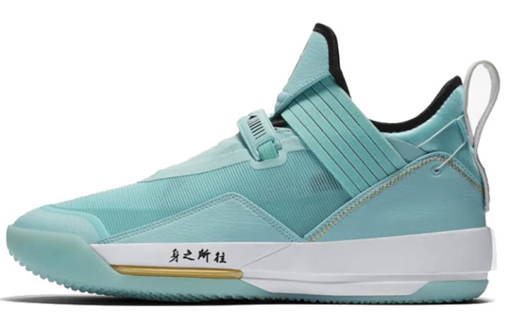 Jordan Jordan Xxxiii Se Guo Ailun