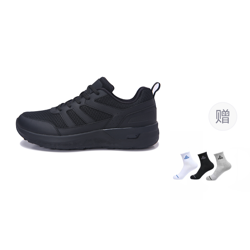 PEAK Tai Ji2.0 Outdoor Sports Cushioning Slip Resistant Abrasion Resistant Breathable Low top Training Shoes Men's