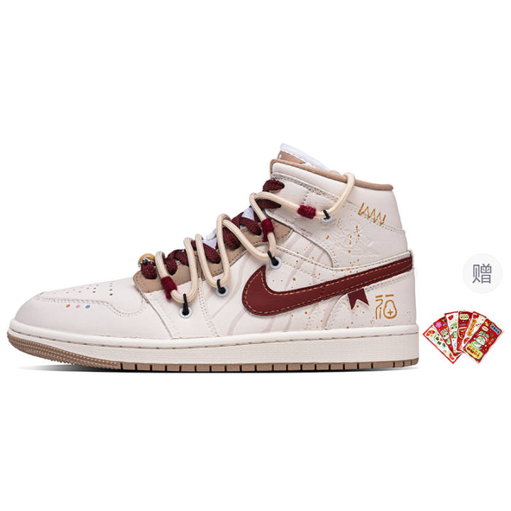 Jordan Jordan Air Jordan 1 Mid Blessing Synthetic Leather Cushioning Slip Resistant Abrasion Resistant