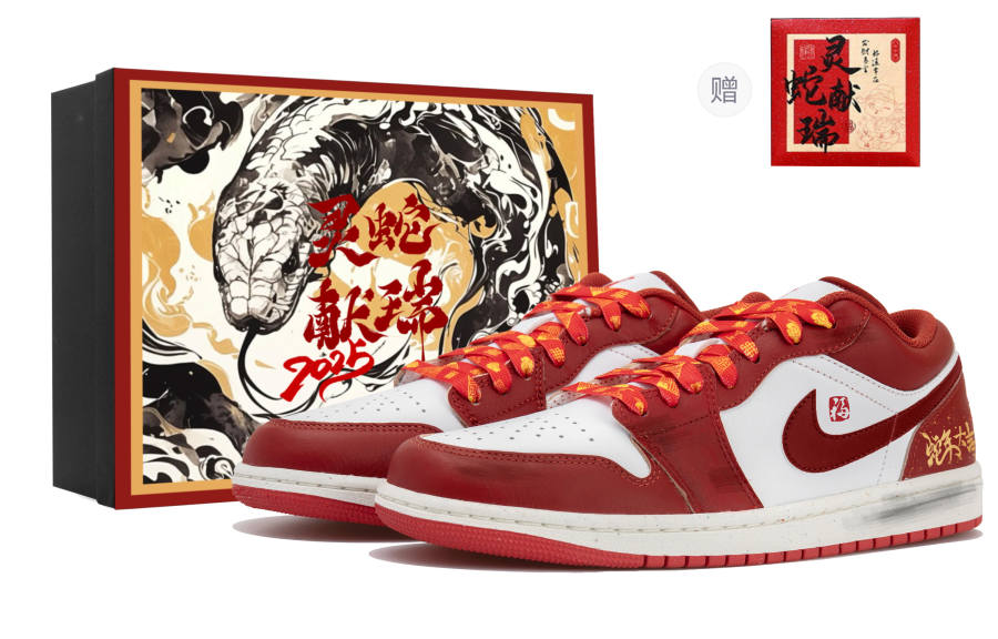 Jordan Jordan Air Jordan 1 Low top Basketball Shoes Men's White Gold Red