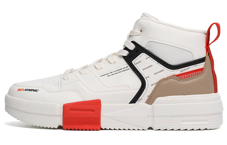 XTEP XTEP High top Skateboard Shoes Men's White Beige