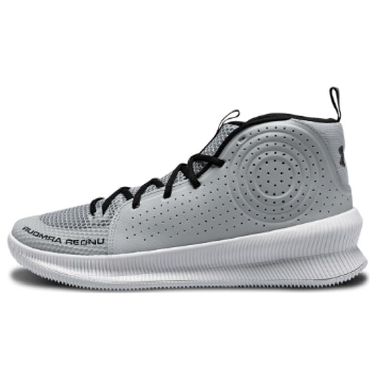 Under Armour Jet Basketball Shoes Gray