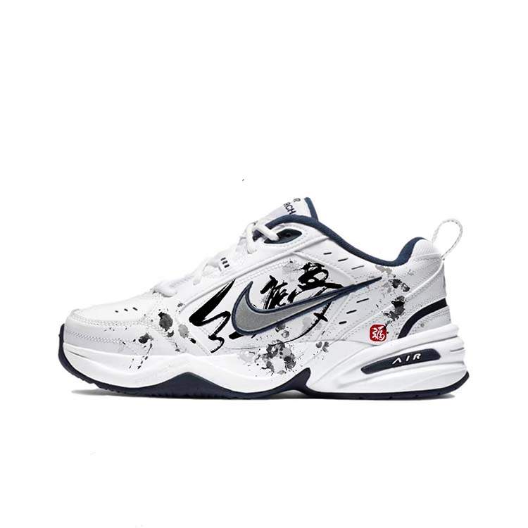 Nike Nike Air Monarch 4 Slip Resistant, Abrasion Resistant, Height Increasing Low top Chunky Sneakers Unisex White
