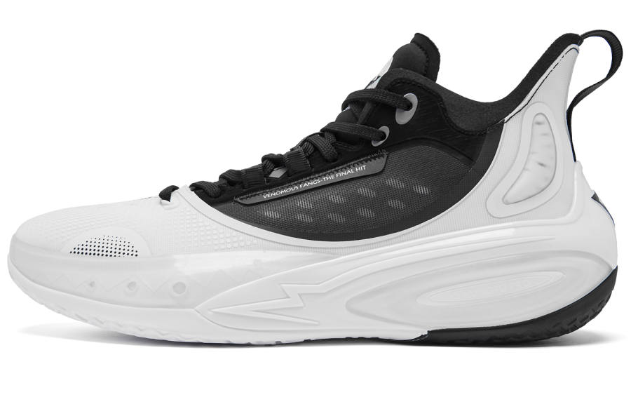 QIAODAN Poisonous Fangs PRO 3.0 Tai Chi Basketball Shoes Men's White Black