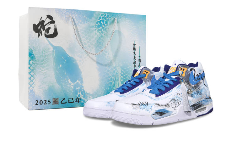 Nike Nike Flight Legacy Year Of The Snake In The Theater Cushioning Slip Resistant Abrasion Resistant