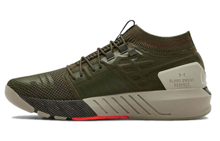 Under Armour Under Armour Project Rock 2 'Guardian Green'