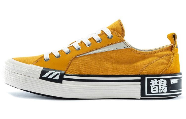 Mizuno Mizuno Court S Low Yellow/White