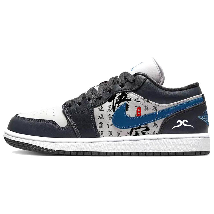 Jordan Jordan Air Jordan 1 Black Myth Wukong, Sacred Text Golden Hoop Abrasion Resistant, Breathable, Slip Resistant
