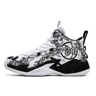 GQWE Slip Resistant, Abrasion Resistant, Breathable High top Basketball Shoes Unisex