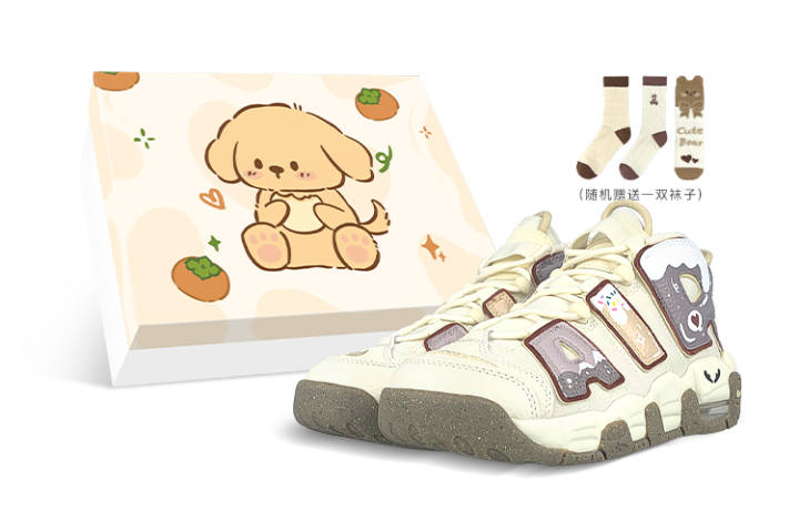 Nike Nike Air More Uptempo Pippen Mid top Vintage Basketball Shoes GS Beige Brown