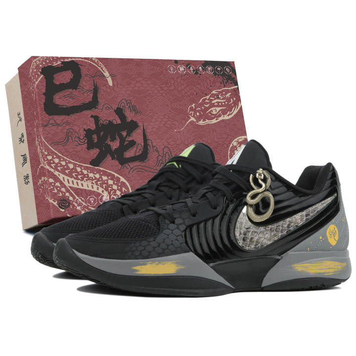 Nike Nike Ja 2 Cushioning Slip Resistant Abrasion Resistant Cushioning Slip Resistant Abrasion Resistant Low top