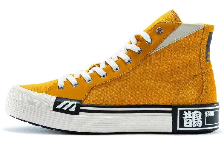 Mizuno Mizuno Court S Yellow