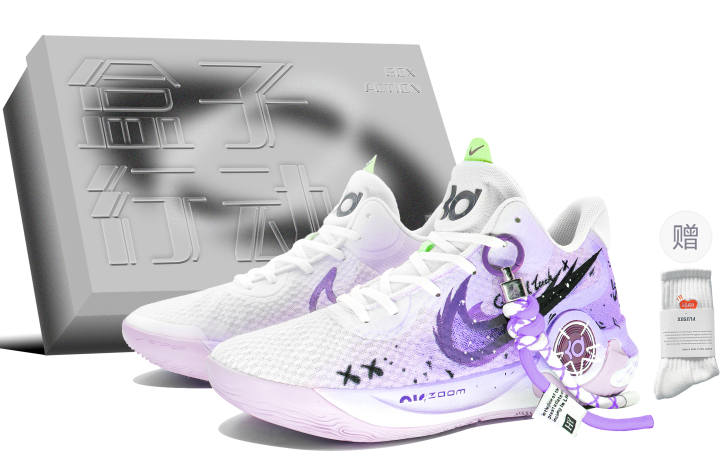 Nike Nike KD Trey 5 IX Grape Soda Cushioning Slip Resistant Abrasion Resistant Cushioning Slip Resistant Abrasion Resistant