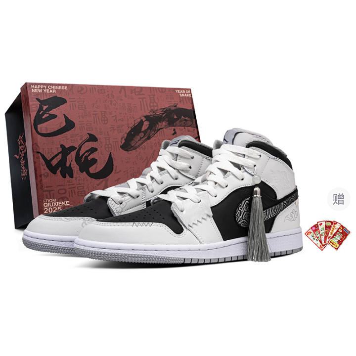 Jordan Jordan Air Jordan 1 Synthetic Leather, Leather Cushioning Slip Resistant Abrasion Resistant