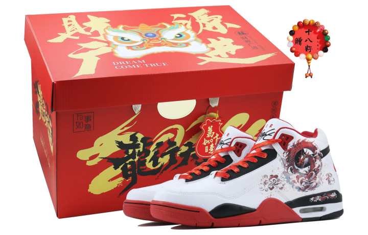 Nike Nike Flight Legacy Dragon Luck On Your Side Mid top Vintage Basketball Shoes Unisex Black White Red