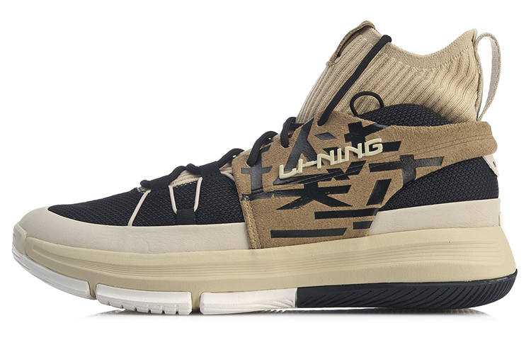 Li-Ning Li Ning 937 Vintage Basketball Shoes Men's High Top Apricot/Black