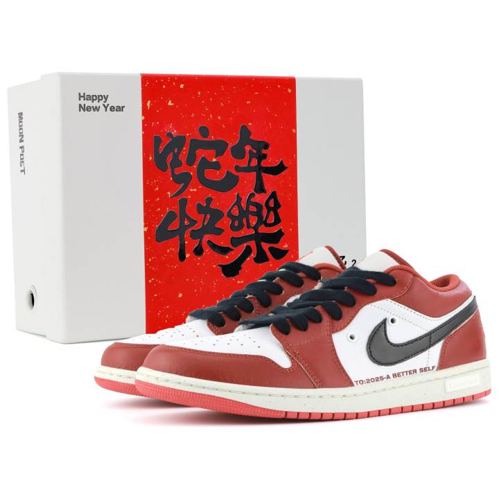 Jordan Jordan Air Jordan 1 Moon Mailman, Fireworks Priest, Year Of The Snake, Box Leather