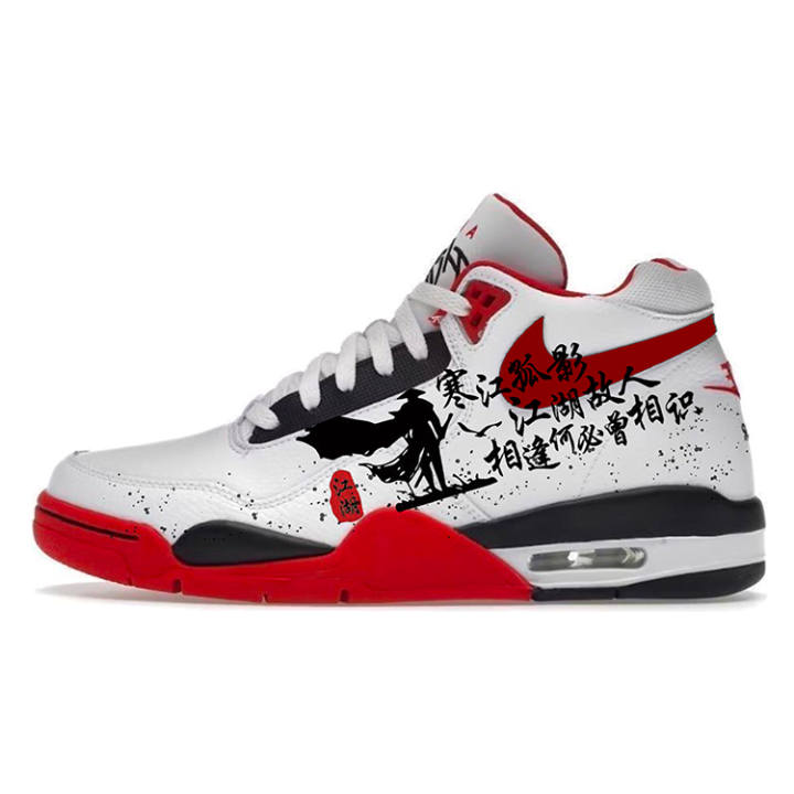 Nike Nike Flight Legacy Slip Resistant Mid top Vintage Basketball Shoes Unisex Red White