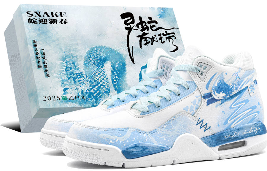 Nike Nike Flight Legacy Slip Resistant Abrasion Resistant Mid top Vintage Basketball Shoes Unisex Blue
