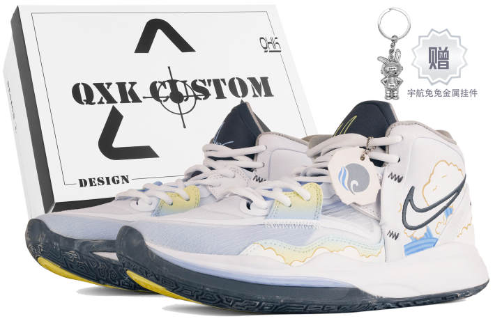 Nike Nike Kyrie 8 Infinity EP Kyrie 8 Slip Resistant Abrasion Resistant Slip Resistant Abrasion Resistant Mid top