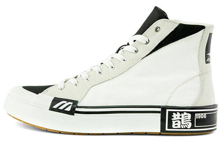 Mizuno Mizuno Courts High Top Ec 'White'