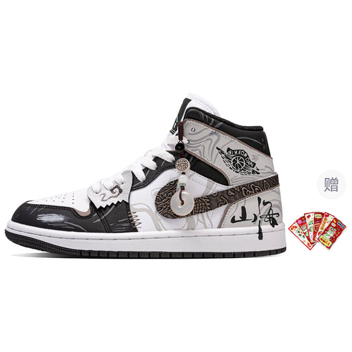 Jordan Jordan Air Jordan 1 MID Mountains And Seas Have Spirit Leather Slip Resistant Abrasion Resistant Mid top
